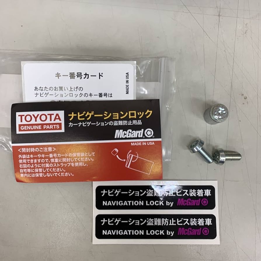 Amazon.co.jp: Navigation Lock Bolt, Navigation Lock Bolt
